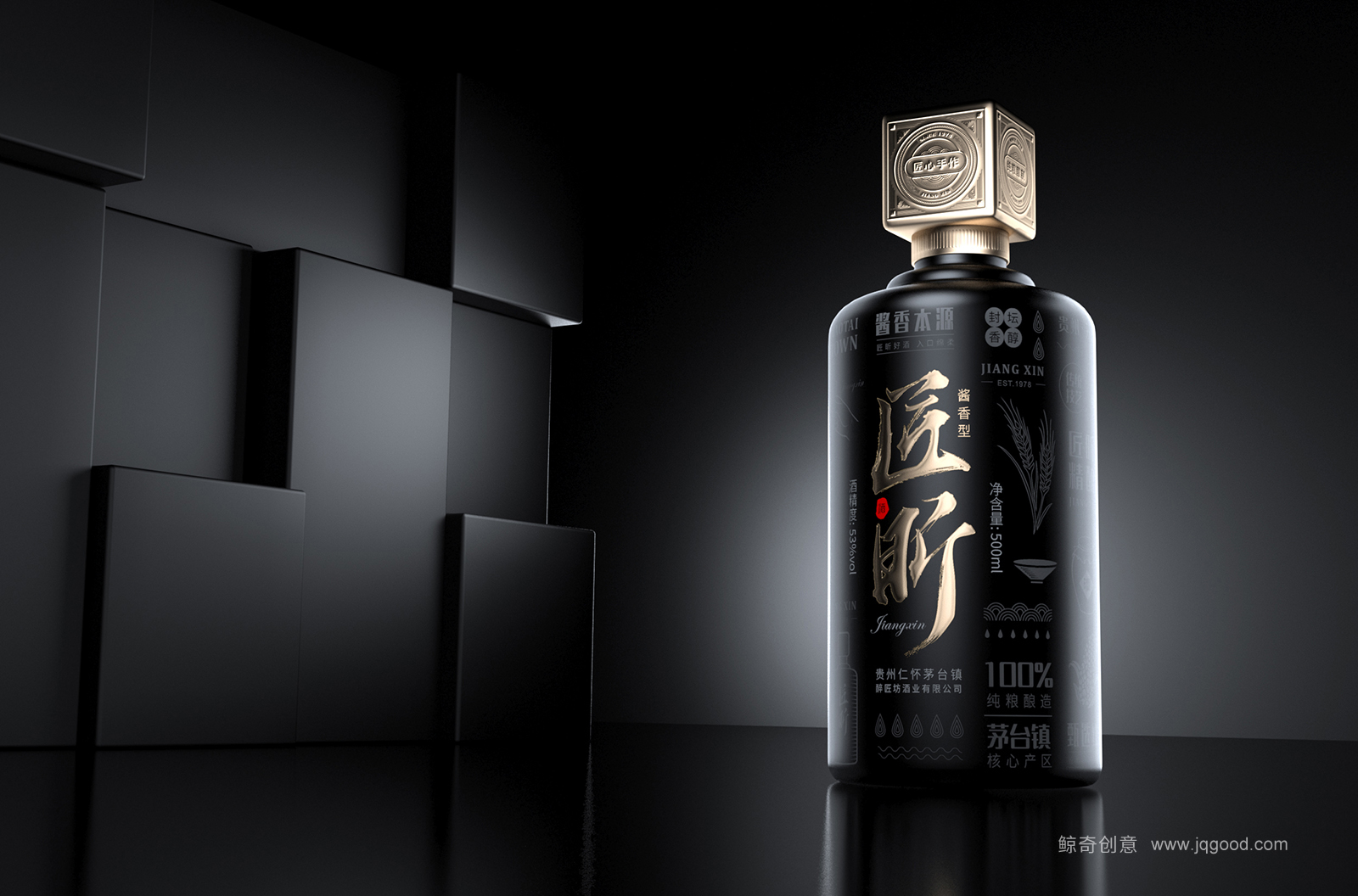 醬香型白酒瓶型設(shè)計